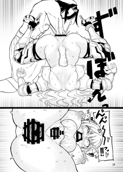 Page 28 of Futanari Elf Onna Kishi Vairina Ryoujoku Sakusei Kangoku