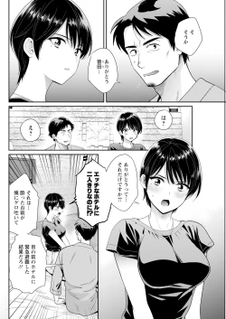 Page 122 of Action Pizazz 2024-10