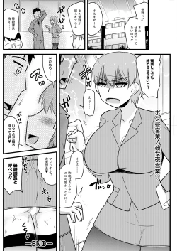 Page 176 of Action Pizazz 2024-10