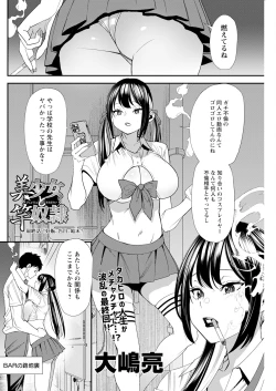 Page 236 of Action Pizazz 2024-10