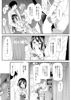 Page 244 of Action Pizazz 2024-10