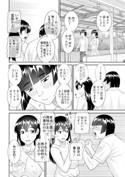 Page 28 of Action Pizazz 2024-10