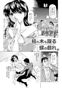 Page 353 of Action Pizazz 2024-10