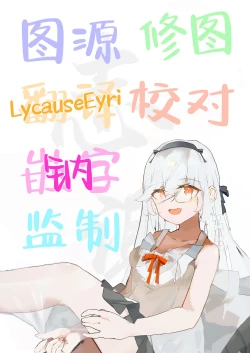 Page 33 of Imouto-chan wa 〇〇〇retai…? | 妹妹想被〇〇〇…?