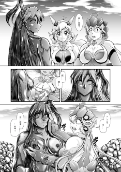 Page 6 of Senki Zenmetsu EP02: Tachibana Hibiki & Yukine Chris