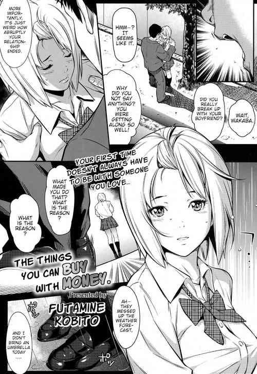 [Futamine Kobito] Okane de Kaeru Mono | The Things You Can Buy With Money. (COMIC Koh 2017-09) [English] [Poranya] [Digital]