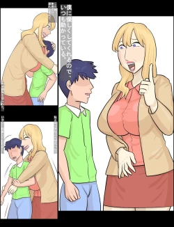 Page 10 of Hakujin hāfu juku onna ni netorareta kareshi