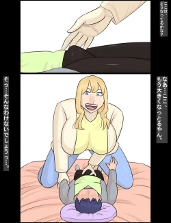 Page 26 of Hakujin hāfu juku onna ni netorareta kareshi