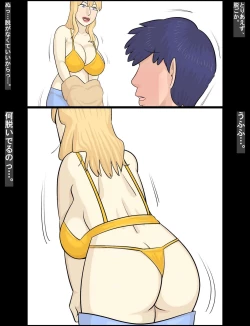 Page 52 of Hakujin hāfu juku onna ni netorareta kareshi