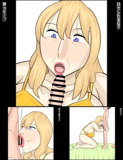 Page 53 of Hakujin hāfu juku onna ni netorareta kareshi