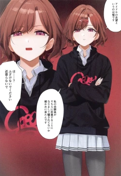 Page 21 of Manatsu no Yoru no Yume - Midsummer Night's Dream