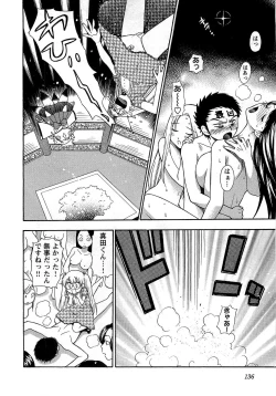 Page 134 of Pink de Pink