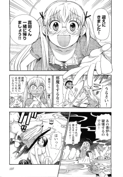 Page 135 of Pink de Pink