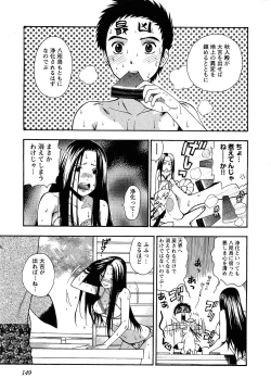 Page 146 of Pink de Pink