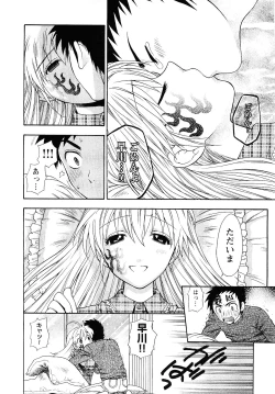 Page 172 of Pink de Pink