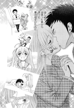 Page 176 of Pink de Pink