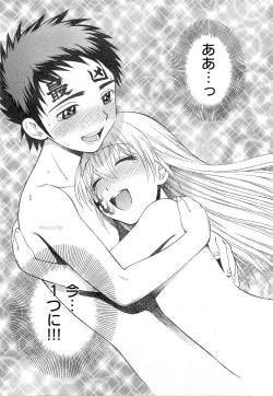 Page 179 of Pink de Pink