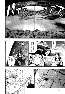 Page 182 of Pink de Pink