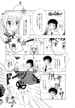 Page 188 of Pink de Pink