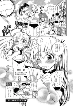 Page 30 of Pink de Pink