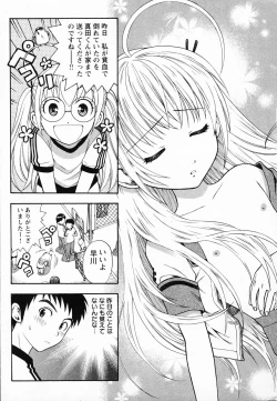 Page 32 of Pink de Pink