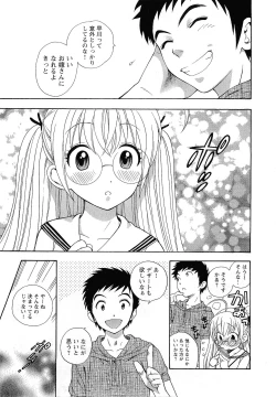 Page 38 of Pink de Pink