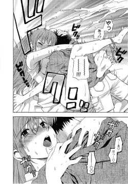 Page 51 of Pink de Pink