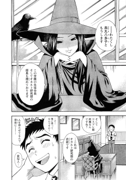 Page 85 of Pink de Pink