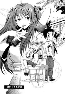 Page 8 of Pink de Pink