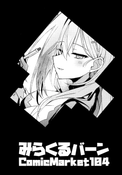 Page 26 of Miren ga Aru to Sureba