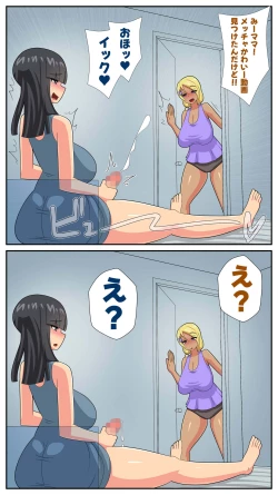 Page 6 of Futanari Gibo to Musuko no Yome, Hameru. 4