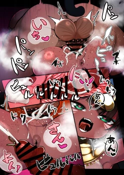 Page 20 of Suezu-chan no Kenbunroku