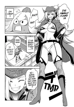 Page 119 of Tentacle Hole Volume 4 English