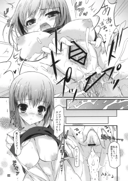 Page 9 of Anahori Musume no...AnalSex Training Next