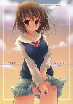Download Anahori Musume no...AnalSex Training Next