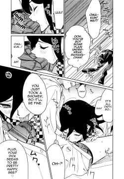 Page 15 of Hajimete no SEX Shinan