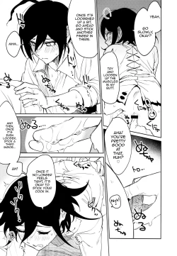 Page 33 of Hajimete no SEX Shinan