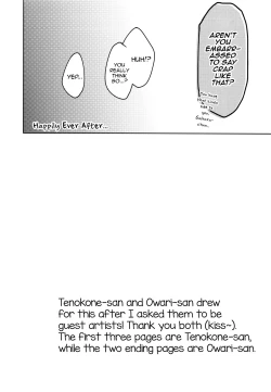 Page 58 of Hajimete no SEX Shinan