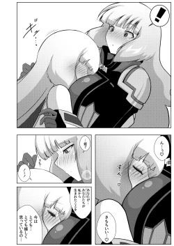 Page 8 of EXTRA FULL TANGENCY Nono to Futanari Sthesia ga Ecchi Suru Hon