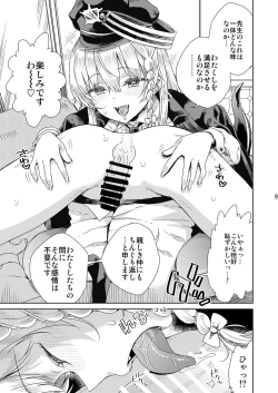 Page 10 of Iyashi no Sweets