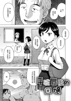 Page 35 of Rakuukan no Sekai toka | 裸空間世界的日常