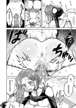 Page 54 of Nenmaku | 黏膜