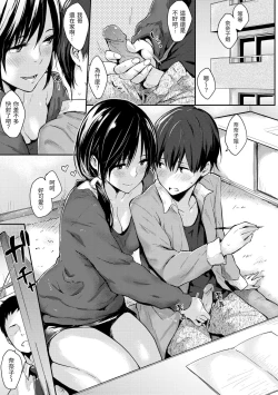 Page 123 of Pandemonium - Welcome!! Fuck in the Pandemonium | 萬魔殿