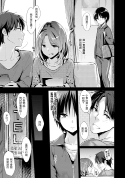 Page 139 of Pandemonium - Welcome!! Fuck in the Pandemonium | 萬魔殿