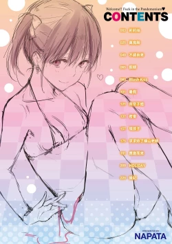 Page 4 of Pandemonium - Welcome!! Fuck in the Pandemonium | 萬魔殿