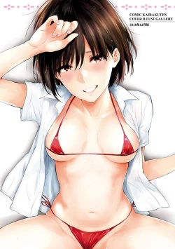 Page 10 of Hitorijime | 只想佔有妳