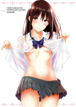 Page 6 of Hitorijime | 只想佔有妳