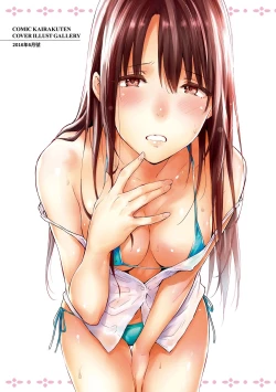 Page 7 of Hitorijime | 只想佔有妳