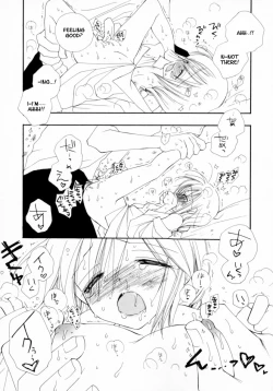 Page 17 of Please! My Sister