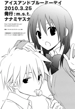 Page 33 of Ice and Bloomy Day